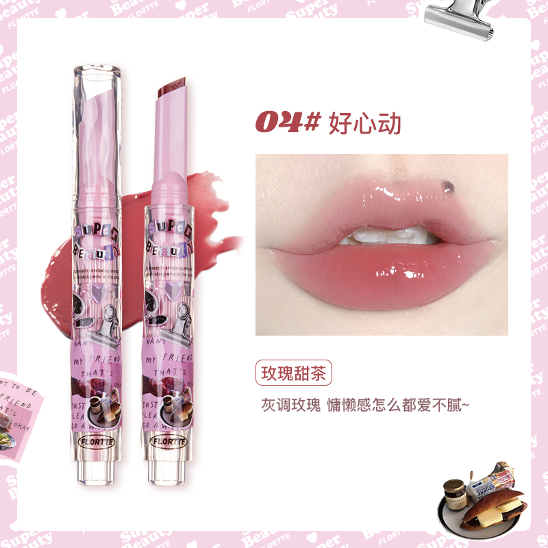 FLORTTE/花洛莉亚怪美莉亚固体唇蜜唇釉