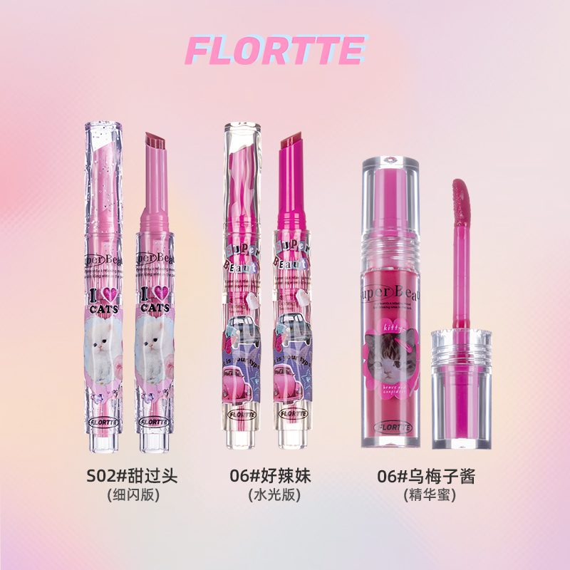 FLORTTE/花洛莉亚怪美莉亚固体唇蜜唇釉口红唇膏