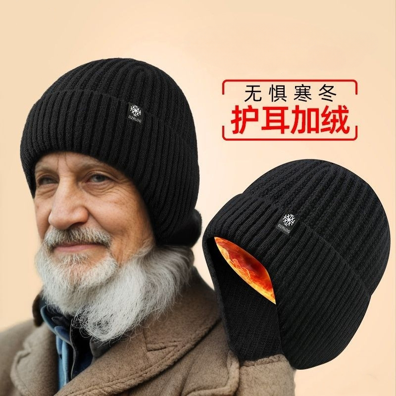 秋冬季加绒加厚保暖中老年人帽子男士爸爸爷爷老人护耳运动毛线帽