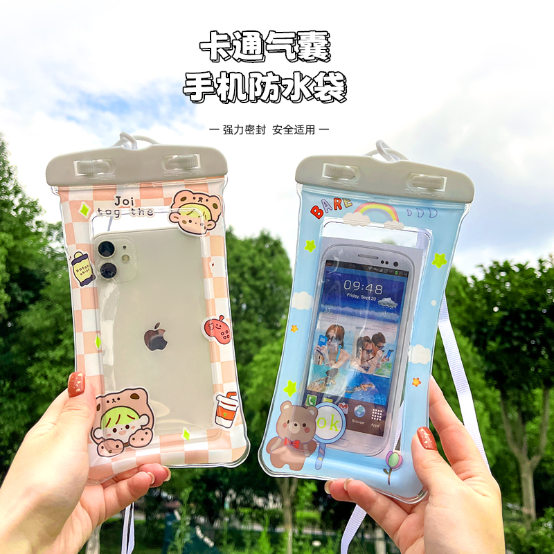 手机壳防水袋可触屏密封潜水漂流游泳装备神器安卓苹果通用保护套
