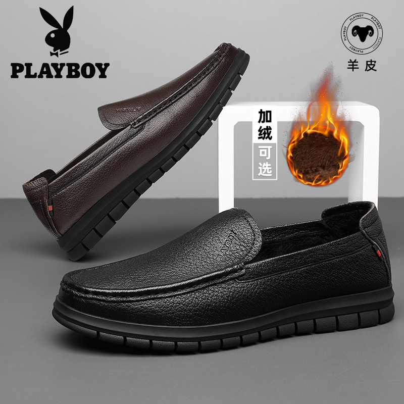 PLAYBOY男士休闲皮鞋男真皮商务羊皮男鞋一脚蹬软底软面爸爸皮鞋