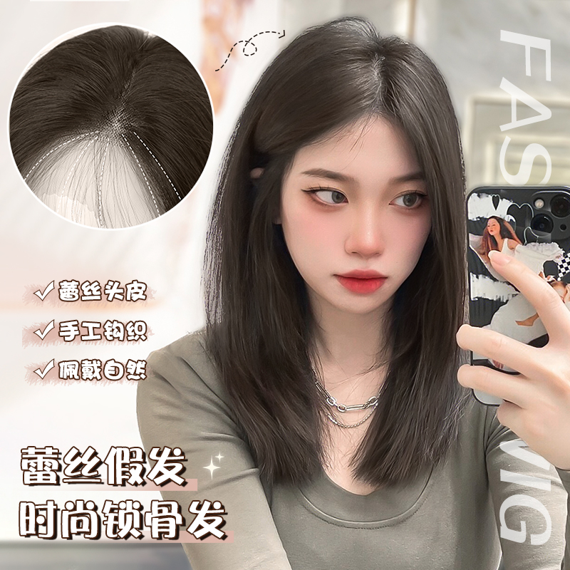 前蕾丝假发女中分短发自然无痕自然减龄锁骨发仿全真人发全头套式