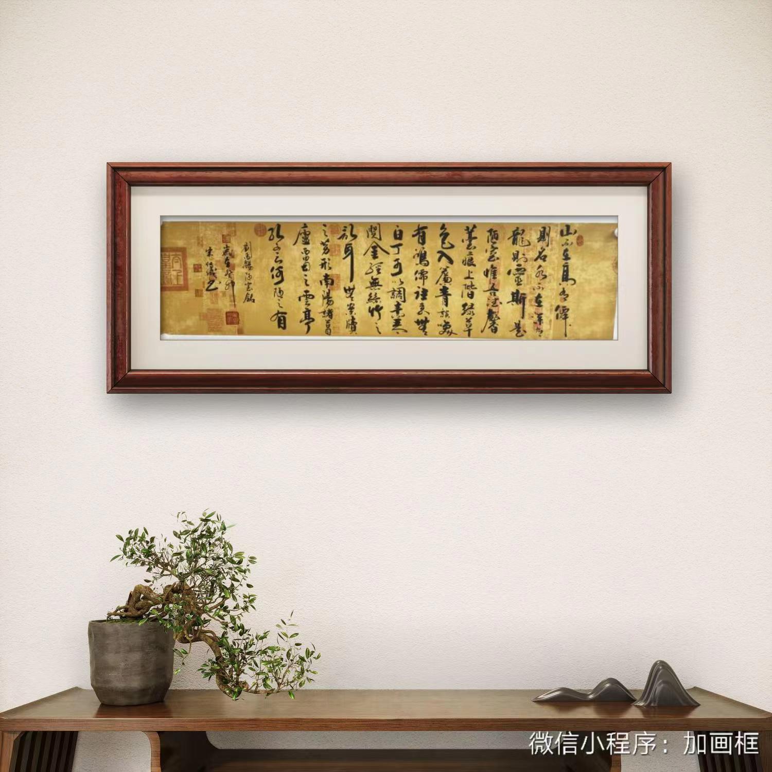 《陋室铭》书法百杰传承人宋传成作 一线名家手绘 仿古宣纸收藏