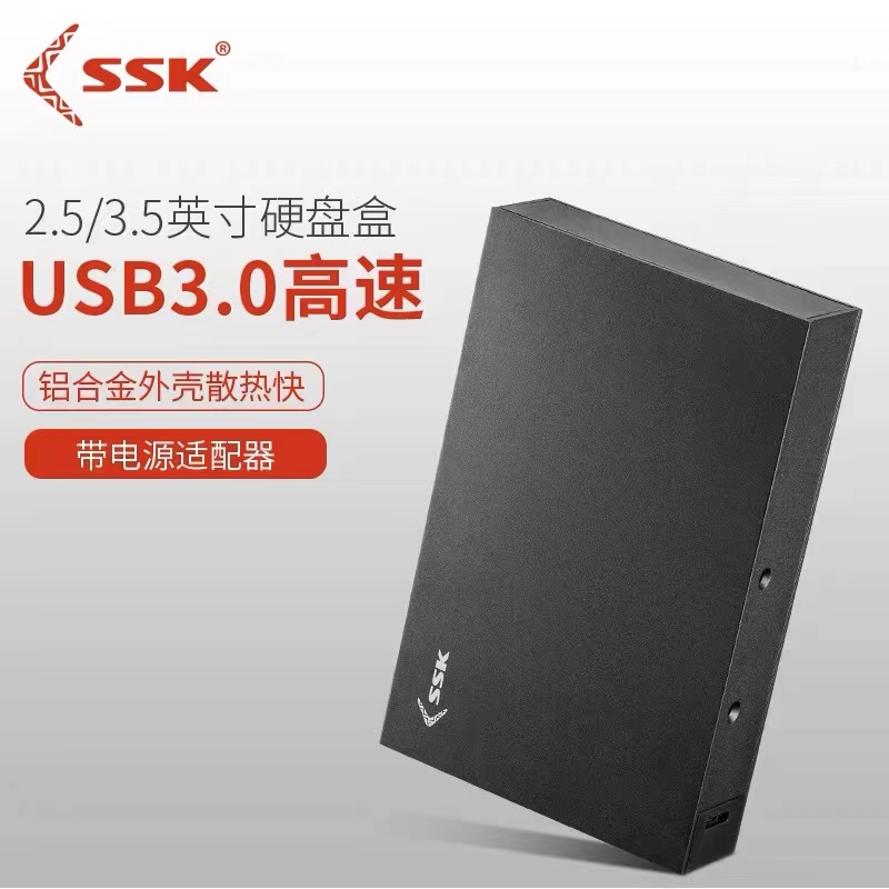 （专属链接）PC移动硬盘高速外置机械硬盘  即插即玩 无需下载