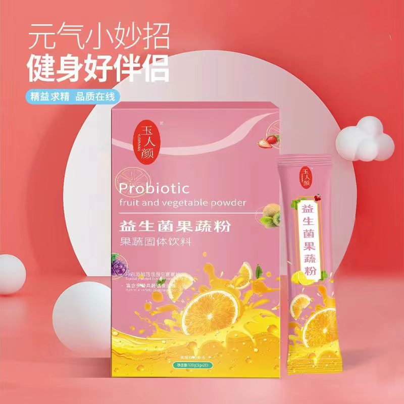 玉人颜厂家直供固体饮料多种复合果蔬粉膳食益生菌果蔬粉120g【T】