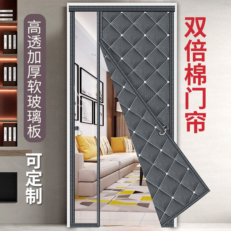 XINYI/欣仪冬季加厚棉门帘防寒保暖挡风磁吸保温防风隔音密封定制