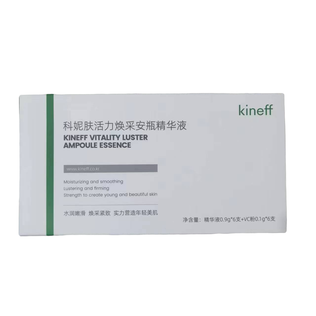Kineff/科妮肤活力焕采安瓶精华液