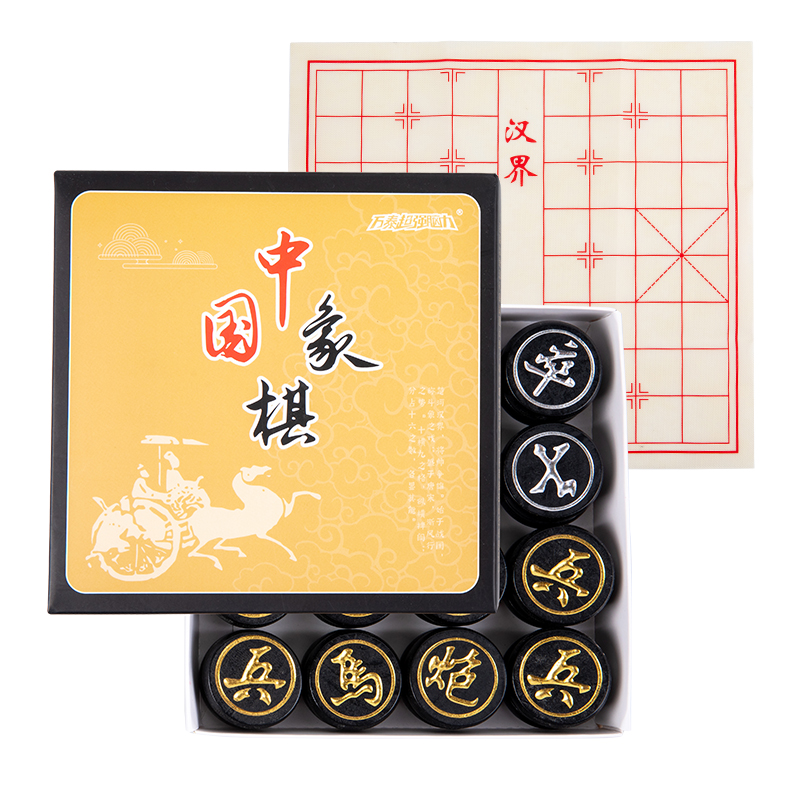中国象棋荷木材质实木双色3.8直径成人学生小号天天象棋益智游戏