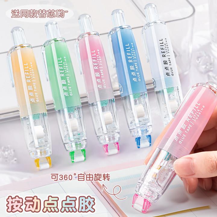长立按动点点胶修正带式点点胶笔强力点状双面胶儿童手工高粘度小