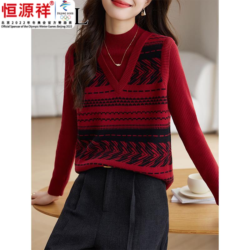 恒源祥集团羊毛新款秋冬假两件针织上衣女短款小个子高级感超好看