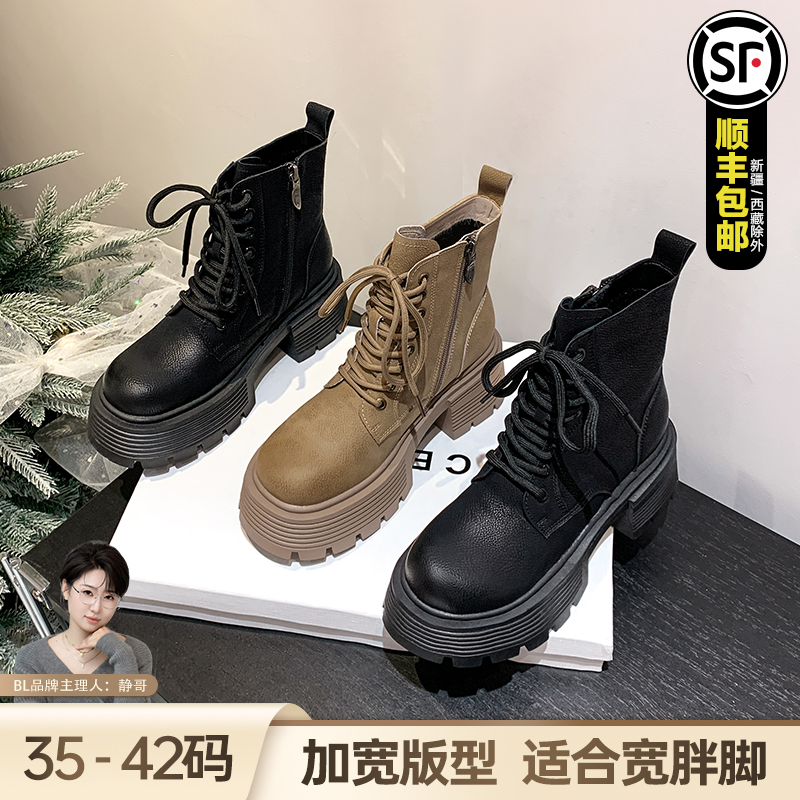 BL【静哥加宽大码女鞋】ST35028英伦马丁靴百搭厚底加绒大黄靴短靴