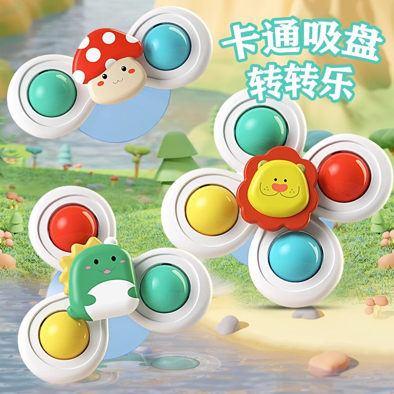 设计互动雪鳞锋回旋悠悠球少年溜溜球婴儿吸盘转转乐0一1岁6-个月