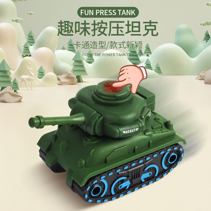 大挖掘机挖土机搅拌益智耐摔小坦克按压式儿童玩具车回力惯性小