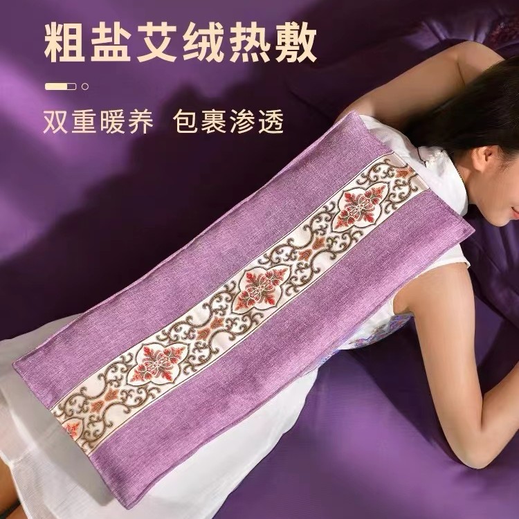 盐袋海盐粗盐热敷包电加热家用肩颈腰膝盖护腰艾草艾灸理疗袋子