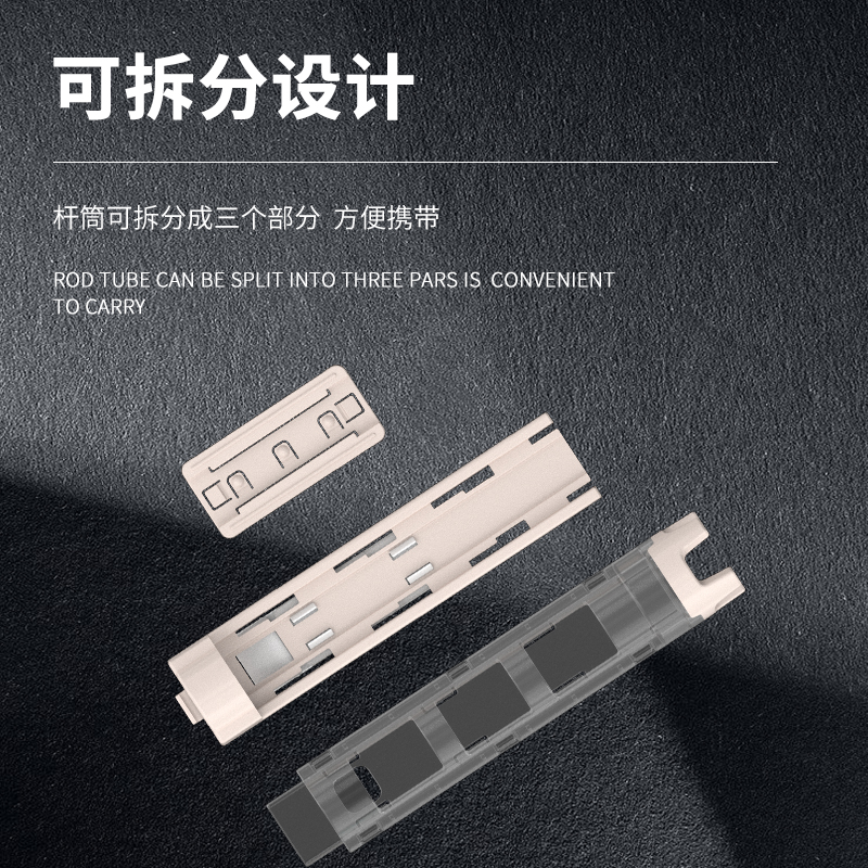 MEBAO/明邦路亚竿携带插杯架耐用背带小配件破损丢失专用VIB钓鱼