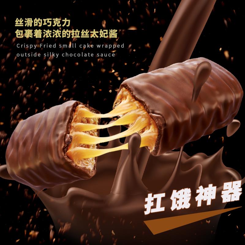 遇心拉丝饼干涂层巧克力棒太妃酱扛饿运动补充能量（代可可）笋0g