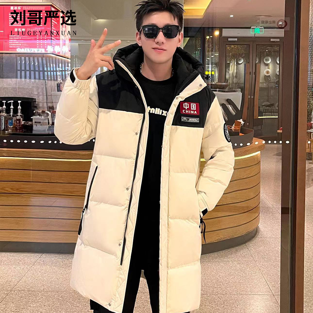 【刘哥严选 国潮】5009-冬季新款免洗中长款连帽羽绒服L