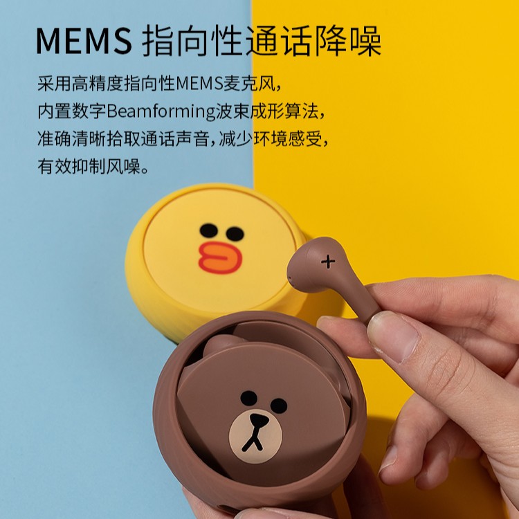 莎莉鸡布朗熊联名无线蓝牙耳机适用苹果华为运动降噪配件礼盒套装
