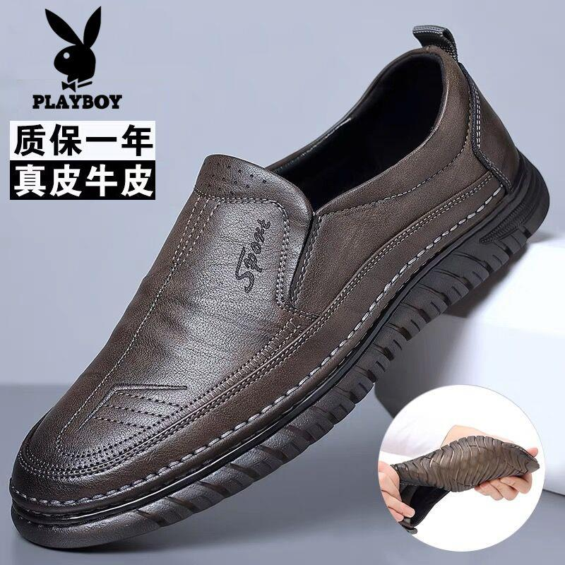 PLAYBOY男鞋秋季新款潮流驾车男士休闲皮鞋男款软底鞋防滑爸爸鞋