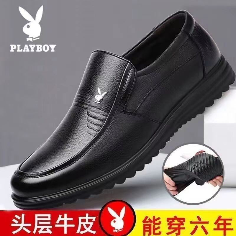 PLAYBOY商务正装皮鞋男中老年爸爸鞋真皮头层牛皮软面大码休闲鞋