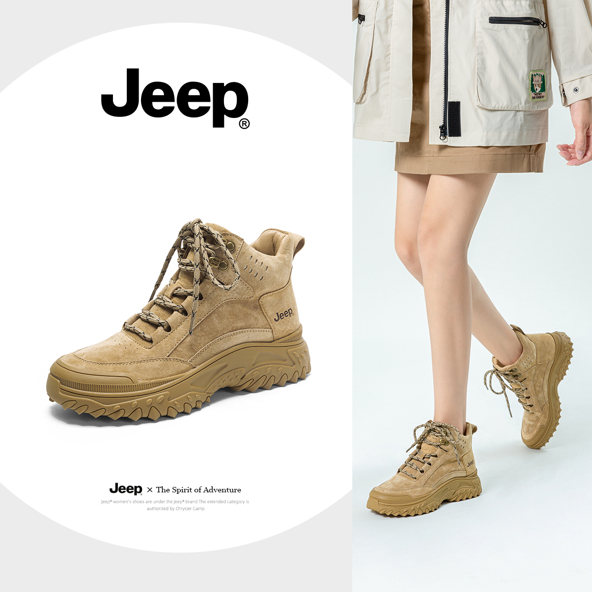 JEEP/吉普女鞋户外登山靴厚底2023秋冬沙漠靴马丁靴防滑徒步短靴