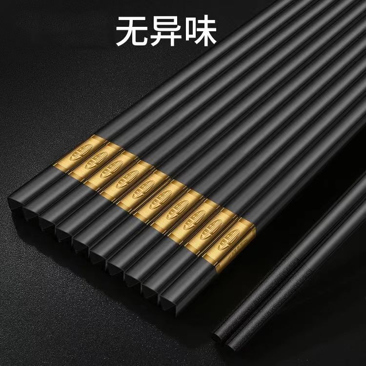 合金筷子10双由乐语棉柔洗脸巾洗脸巾提供ZYR