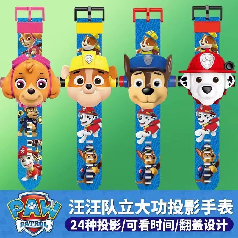 汪汪队奥特曼玩具投影儿童手表卡通发光电子表冰雪幼儿男女孩礼物