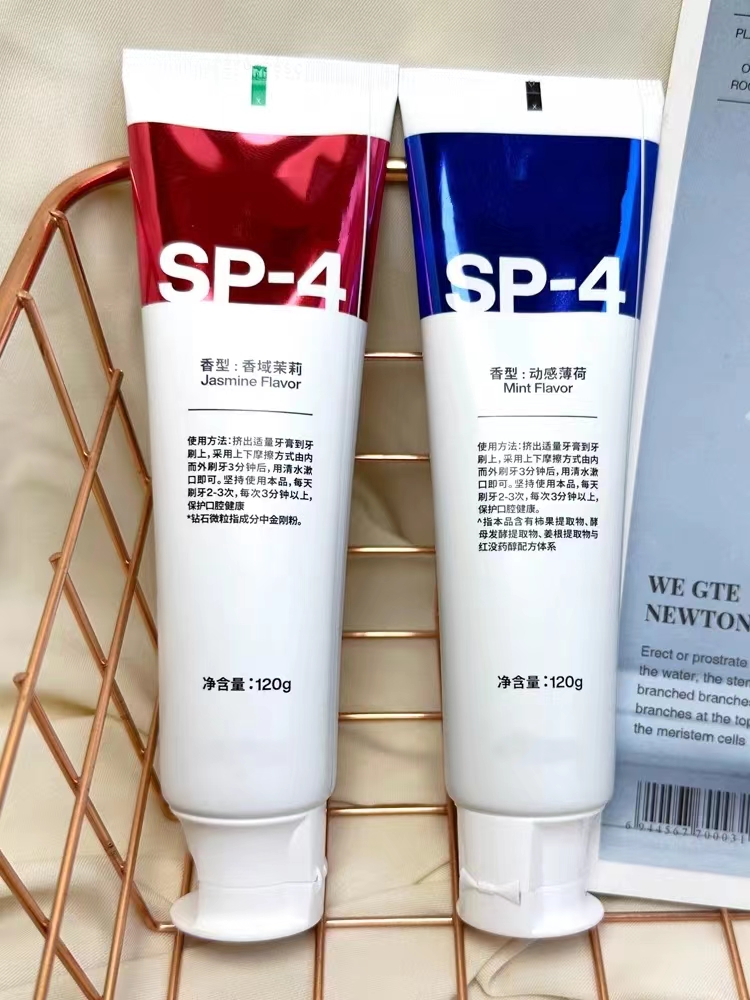 【曾曾家】口腔牙膏