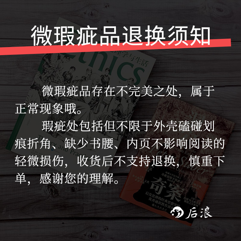 【后浪读书专属】【HL瑕疵】MOMA的绘画和雕塑...等多规格3号链接