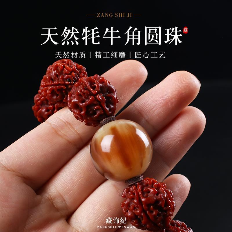 三通牛角圆珠散珠文玩手串隔珠牛骨大小金刚星月菩提凤眼配饰配件