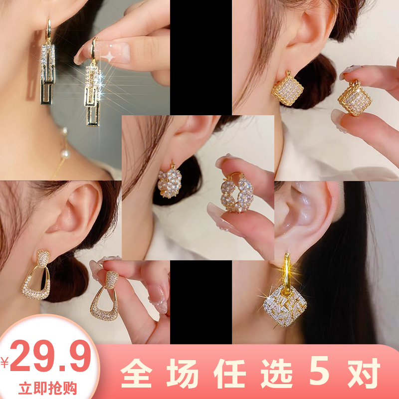 铜合金耳饰 甜美小巧精致渐变轻奢耳环气质时尚百搭法式