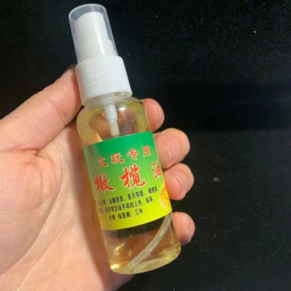 檀木红木保养油橄榄油木雕檀木文玩专用油