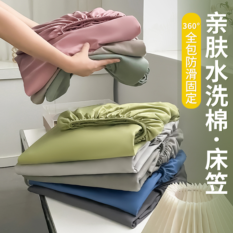 纯色全包床笠单件床罩家用席梦思床垫保护套学生宿舍单人防滑床单