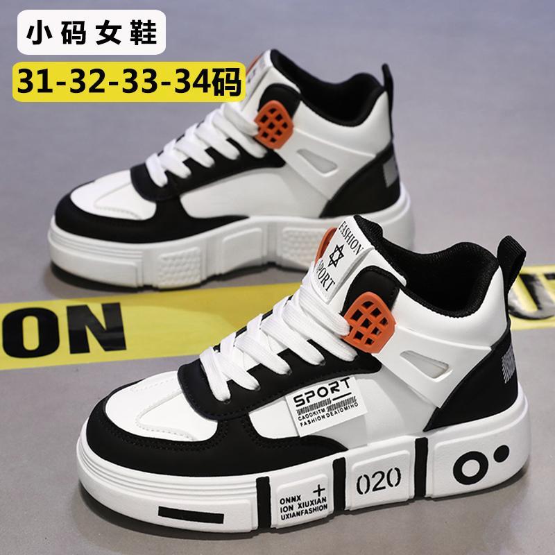 32-33-34小码女鞋冬季新款高帮鞋厚底增高小个子运动休闲鞋棉鞋女