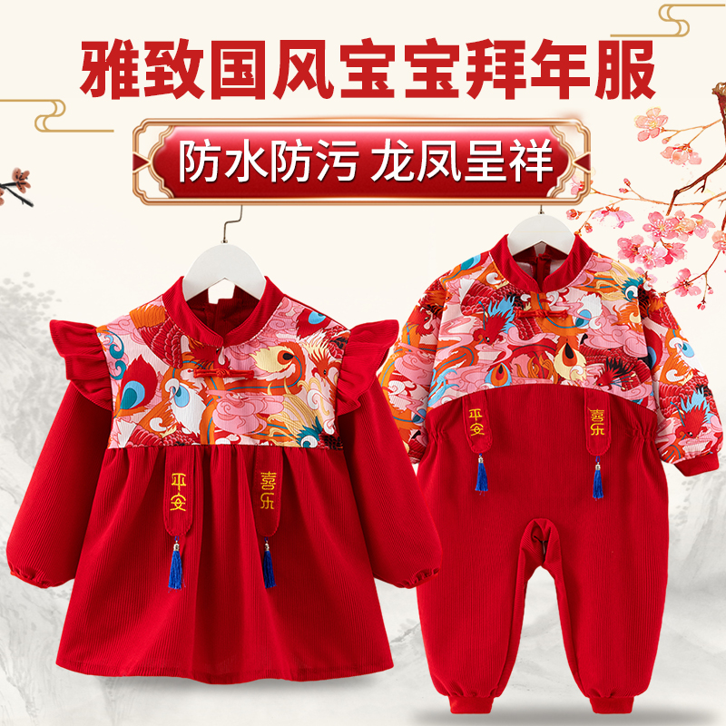 国风宝宝罩衣儿童唐装男女宝宝长袖防水反穿衣围裙婴幼儿围兜z