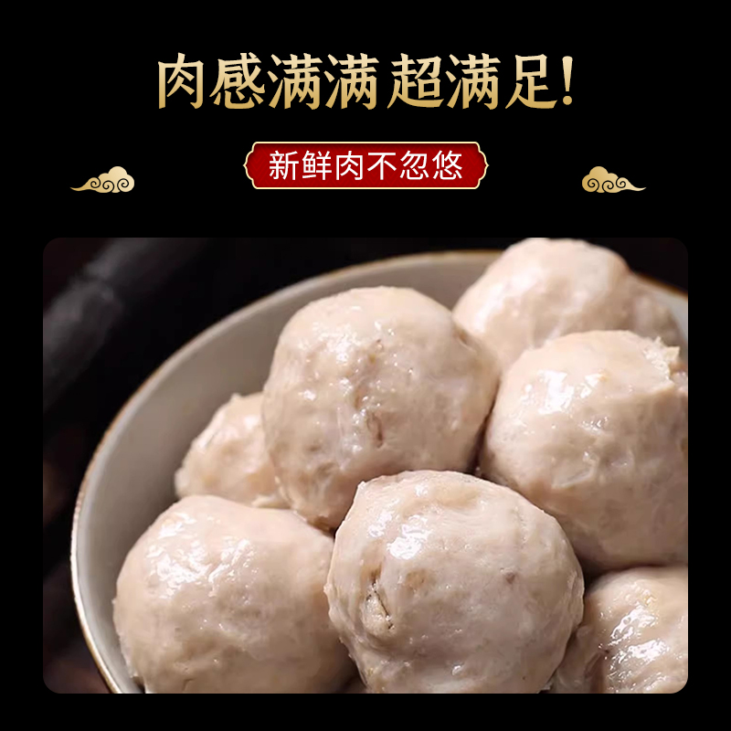 新人福利手工猪肉丸猪肉饼250g潮汕特产原材料新鲜猪肉精选瘦肉