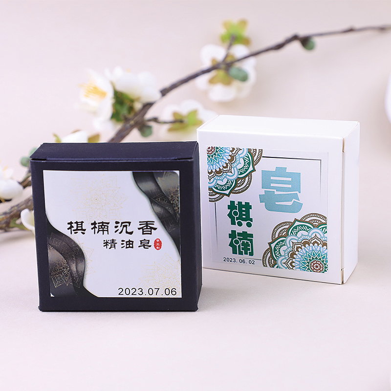 棋楠香皂手工精油皂芳香甜美 温和不刺激