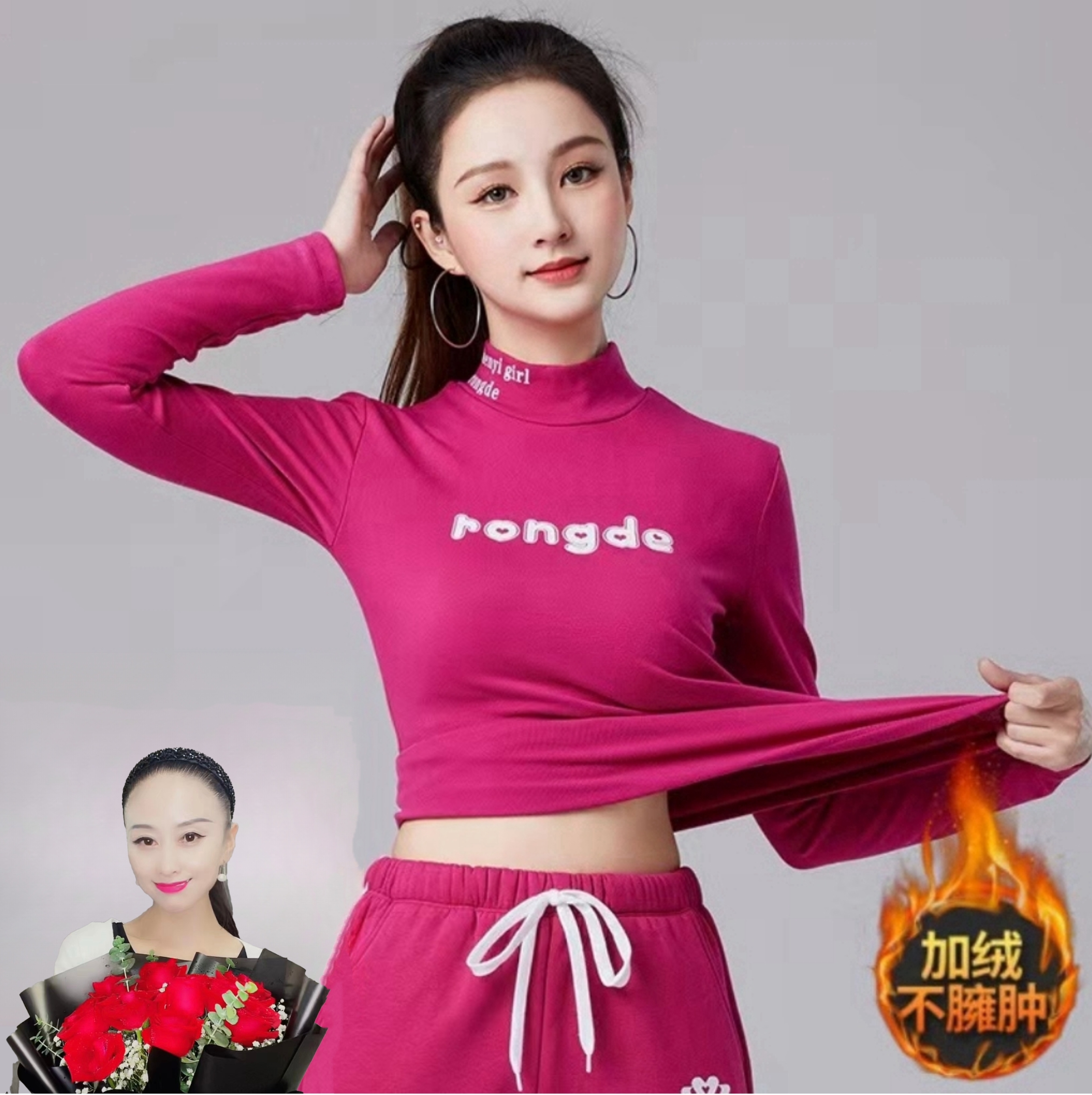 【龙妹专属】秋冬长袖广场舞服装女上衣运动健身操打底衫半高领衣服