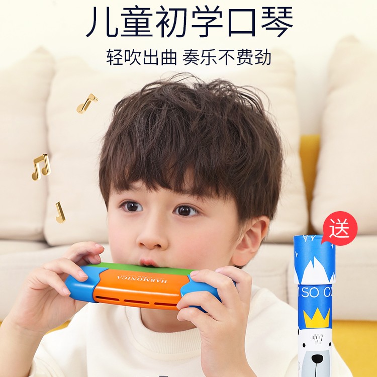咪咪兔正品口琴儿童玩具宝宝乐器吹奏口风琴初学者入门安全无毒