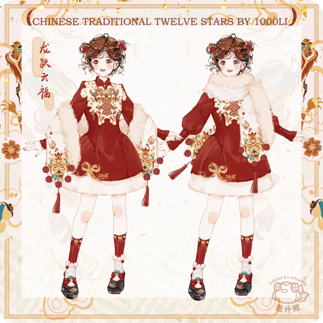 【壹仟鲤】龙跃云福拜年服成人短裙红色中国风冬季日常冬款lolita