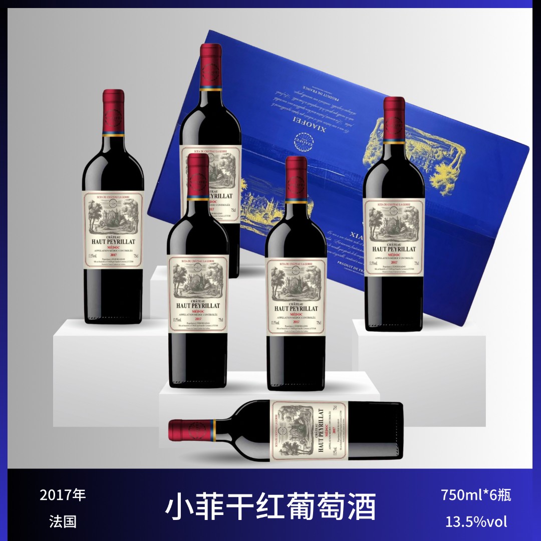 【静静小菲专属】法国原瓶进口小菲干红葡萄酒750*6瓶送海马刀