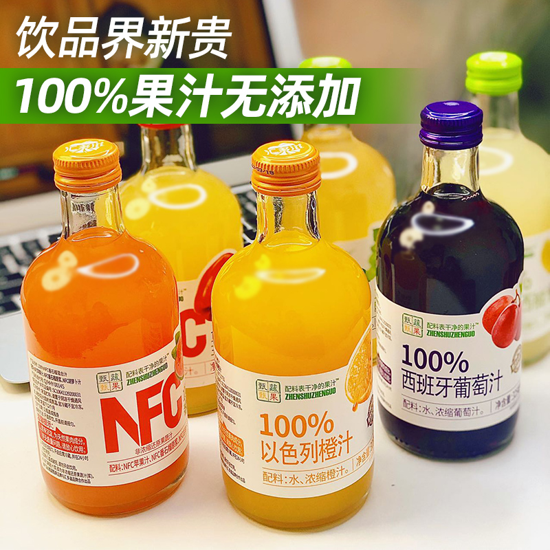 汇多滋NFC百分百果汁多瓶装6种口味100%甄果汁无添加鲜榨果汁新鲜
