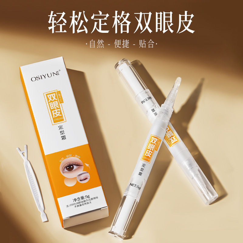 双眼皮定型霜持久自然速干隐形大眼快捷透明无痕双眼皮贴非胶水