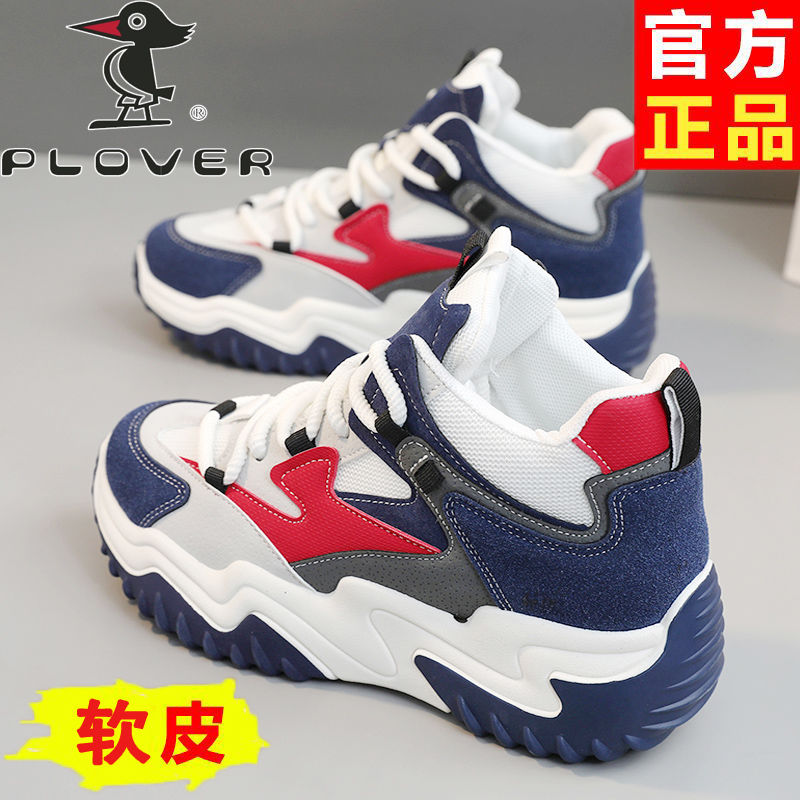 PLOVER秋冬季新款高帮鞋女韩版百搭初中高中学生时尚运动休闲板鞋