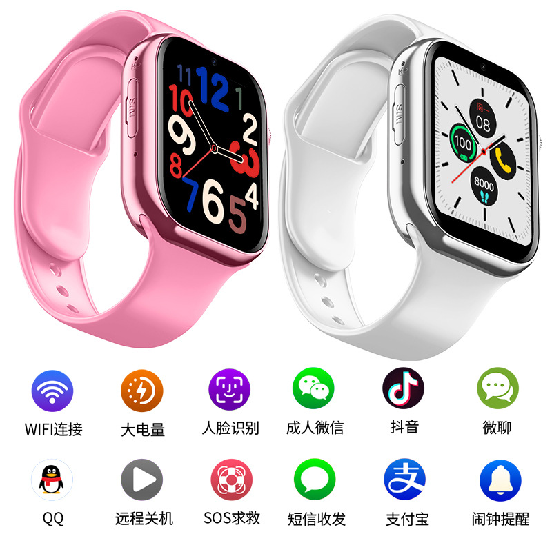 新款5G智能电话手表青少年初高中生专用可插卡QQ微信成人版全网通