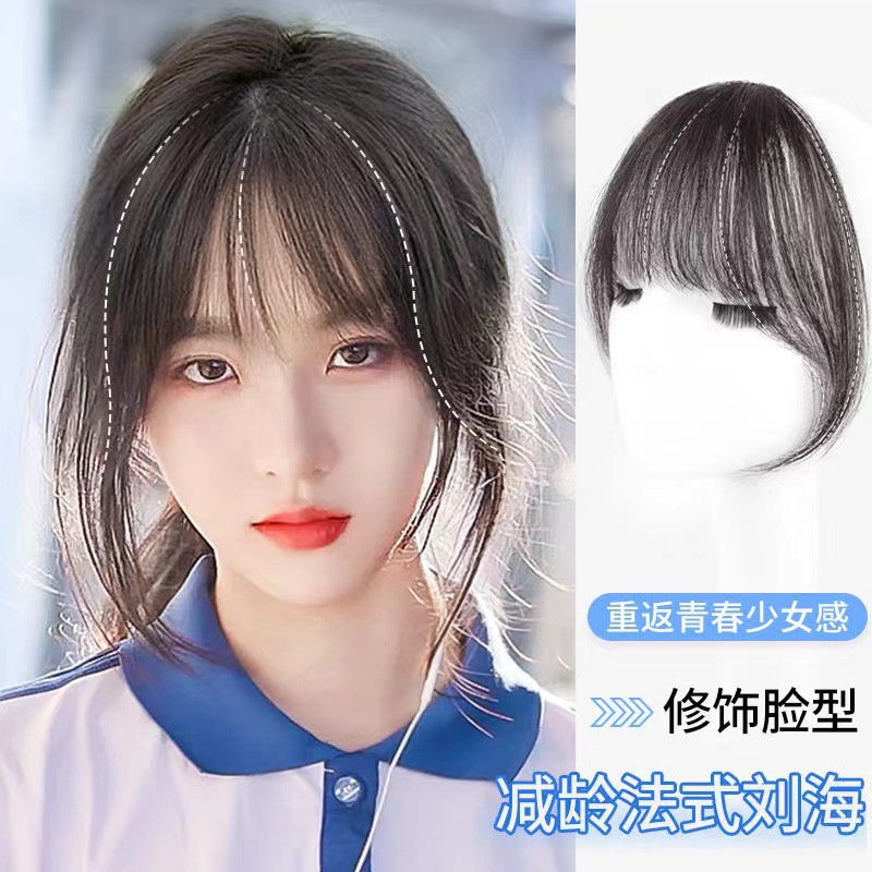 假刘海法式空气刘海假发女小千代自然前额隐形仿真发蓬松假发片