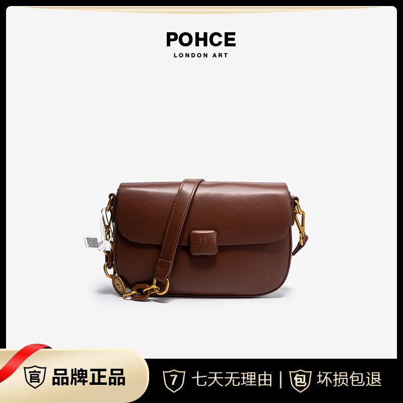 [POHCE] 女包2023手提包软皮小方包单肩包斜挎包棕色 7706