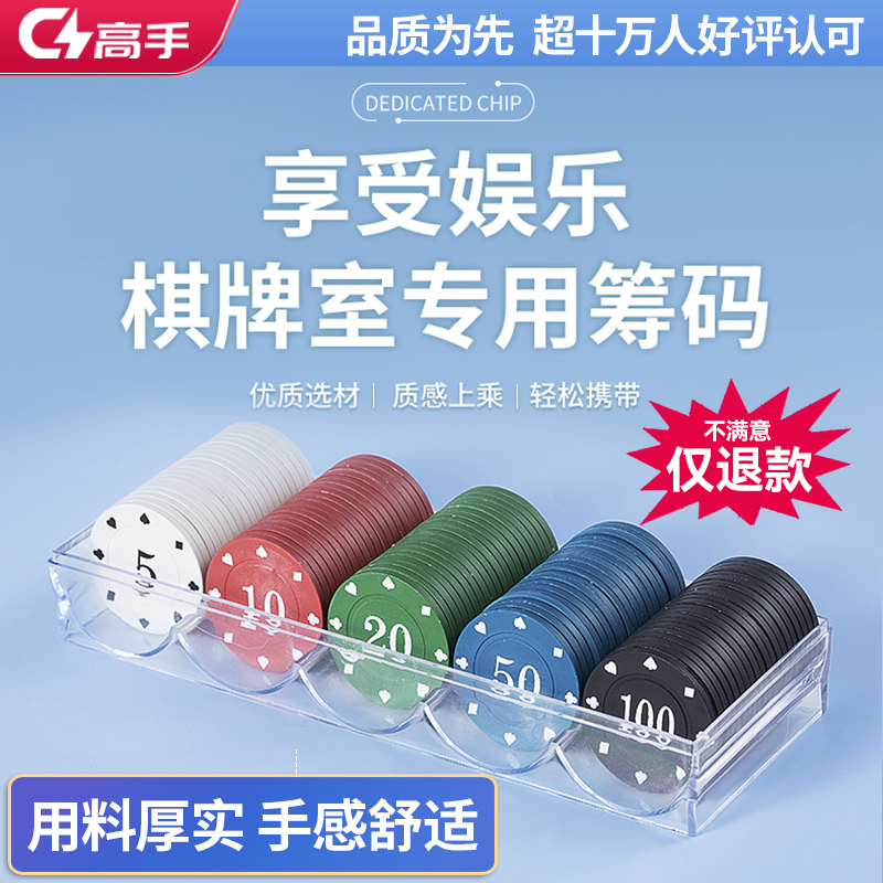 【7.9包邮】高档娱乐卡片100/片