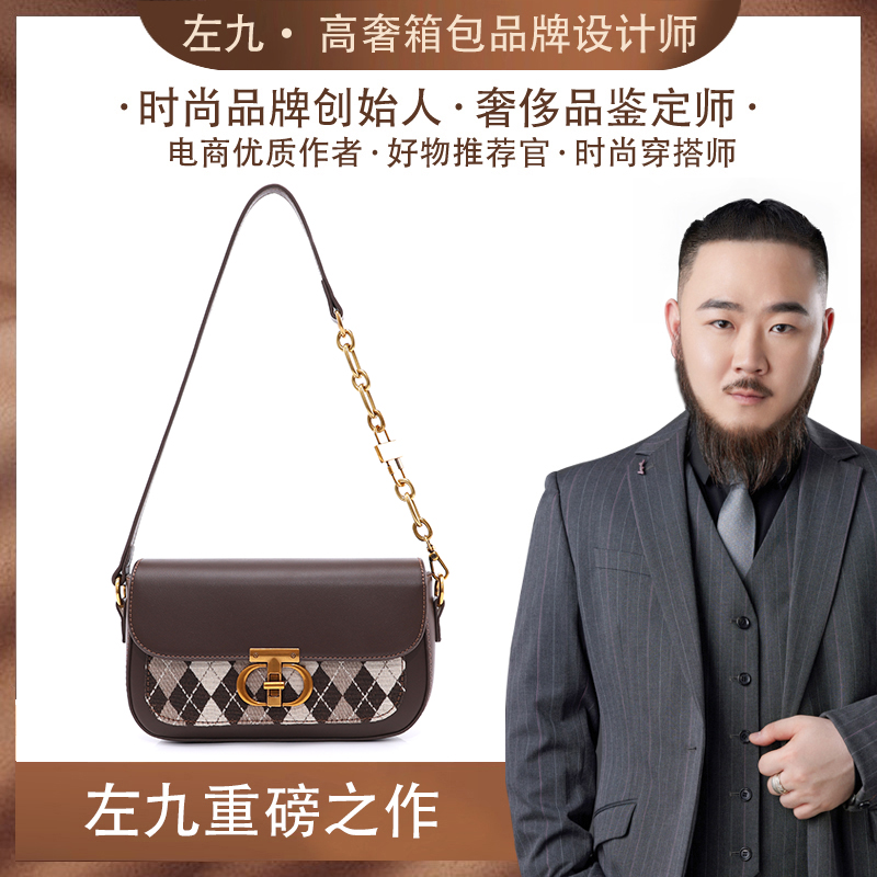 MICHERR/米榭尔【左九宠粉福利】小方包女时尚腋下包H23121079咖啡
