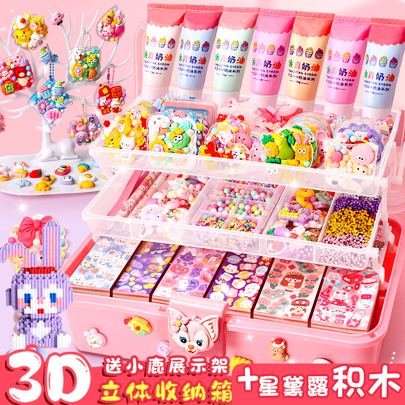 奶油胶咕卡贴纸套装手工全套儿童玩具女孩礼物古卡工具diy材料